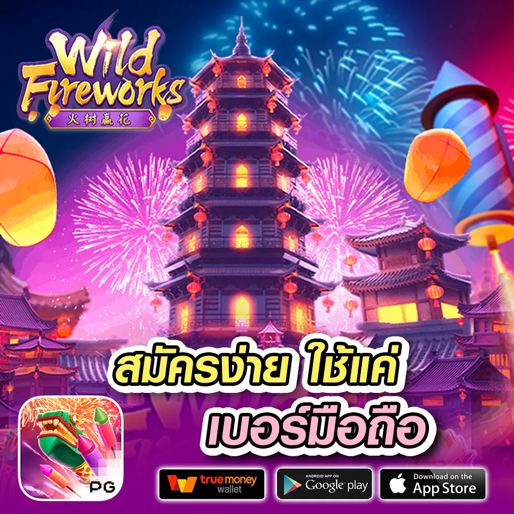 firstone168 เว็บตรง